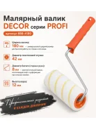 ����� �������� 180�42 ��, ������ 8 ��, ���� 12 �� DECOR ����