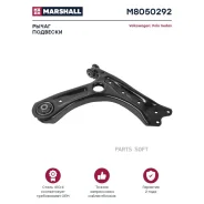 ����� ������. ����. Skoda Rapid 13 VW Polo Sedan 11- M8050292 Marshall M8050292 M8050292 ����