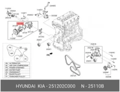 ����� ������� Hyundai / Kia (Mobis) 25120-2C000 251202C000 ����
