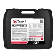 Tamashi ATF Multivehicle