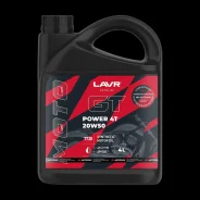GT Oil Power