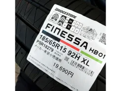 Bridgestone Finessa HB01