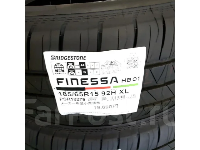 Bridgestone Finessa HB01