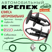 ������ ������ ������� ����� 054000001R 054000001R ����