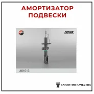 ������ ����� ��� Duster 1SA303 1SA303 ����