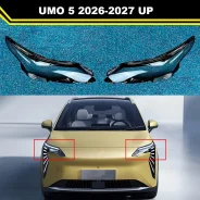 ������ ��� (����) UMO 5 UP 2026-2027 7210001AVN0400 7210001AVN0400 ����