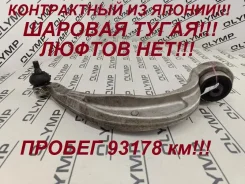 ����� �������� ������ AUDI Q5 2009-2012 8K0407693N 8RB CDN, �������� ����� 8K0407693N ����