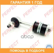 ���� ������������� �������� Perfect / TO14J200F �������� 12 ��� TO14J200F ����