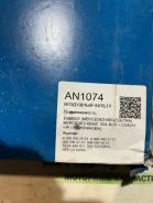 ������ ��������� Mercedes-Benz Sprinter 2016 AN1074 W906 OM651 AN1074 ����