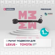 ����� �������� Lexus Nx (_Z1_) 14- 11/14-, Toyota Harrier (_U6_) 13- 10/13-, Toyota Rav 4 III | Vanguard (_A3_) 05-13 12/08-06/13, Toyota Rav 4 IV (_A...