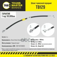 ����� ��������� | ����� ��� | Nissan Almera Classic (B10) (06-) Transmaster ���. TB129 TB129 ����