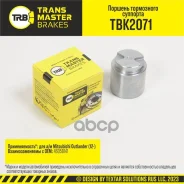 ������� ���������� ��������, O41 �� | ��� | Mitsubishi Outlander (12-) Transmaster ���. TBK2071 TBK2071 ����