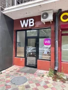 ������� ��� Wildberries ����