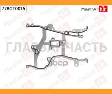 ��������� ������ ��� Opel Insignia A (G09) B 14 NET, A 14 NET 77BGT0015 Masterkit 77BGT0015 77BGT0015 ����