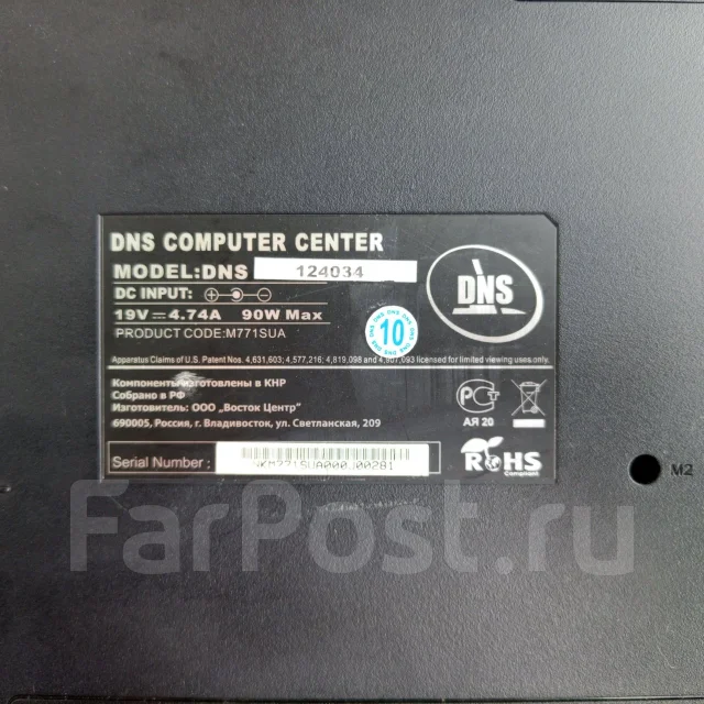 DNS. 17", 2,3����, ��� 4 ��, ���� 80���, WiFi: 1 ����