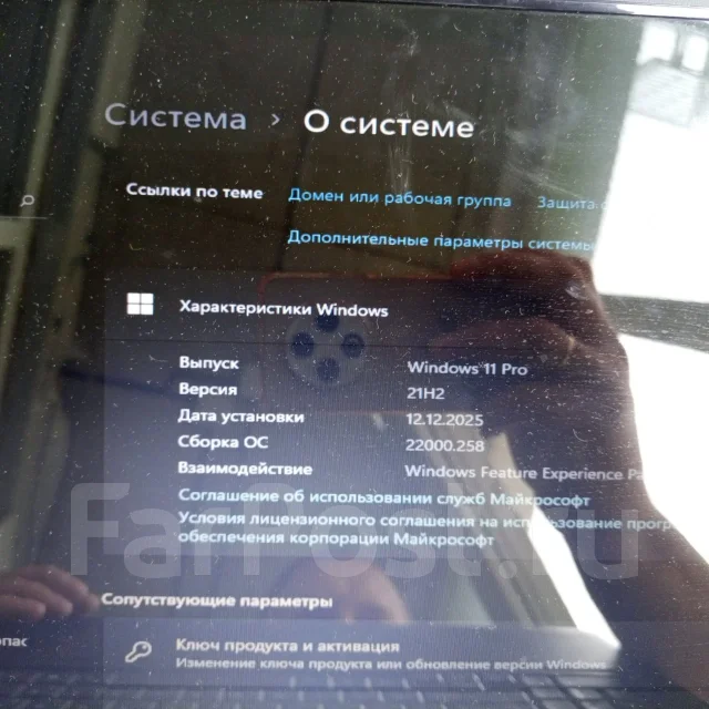 DNS. 17", 2,3����, ��� 4 ��, ���� 80���, WiFi: 1 ����