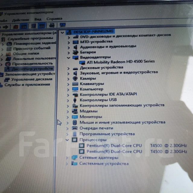 DNS. 17", 2,3����, ��� 4 ��, ���� 80���, WiFi: 1 ����