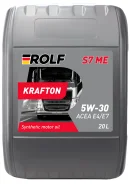 Rolf Krafton S7 ME