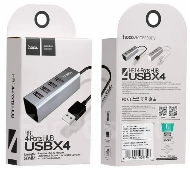 USB-������������. ����