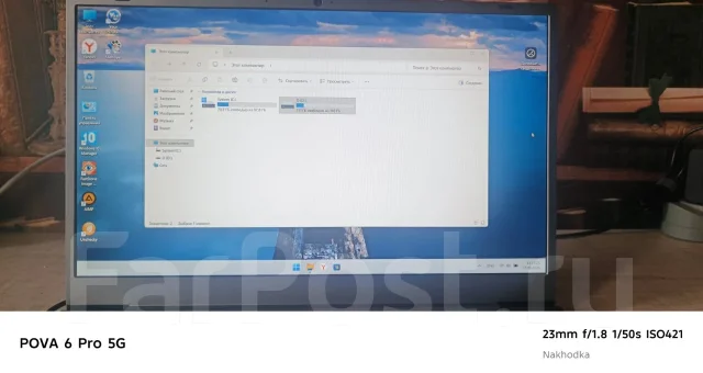 DEXP. 15.6", 2,9����, ��� 8 ��, ���� 255���, WiFi: 1, Bluetooth: 1, ����������� �� 8��. ����