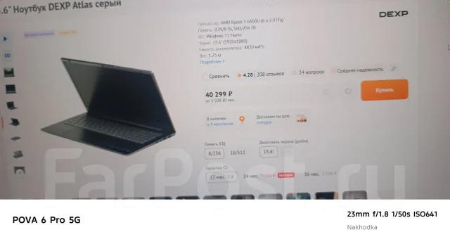 DEXP. 15.6", 2,9����, ��� 8 ��, ���� 255���, WiFi: 1, Bluetooth: 1, ����������� �� 8��. ����