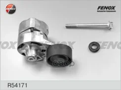 ����� ������������ ������������� ����� Ford Transit 06-14 2.4D, 3.2D Fenox ���. R54171 R54171 ����