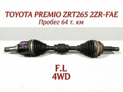 ������ Toyota Premio 2011 4342012751 ZRT265 2ZR-FAE, �������� ����� 4342012751 ����