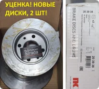 ������! ���� ��������� ���� /NK/, �� (! ) 203938 ����