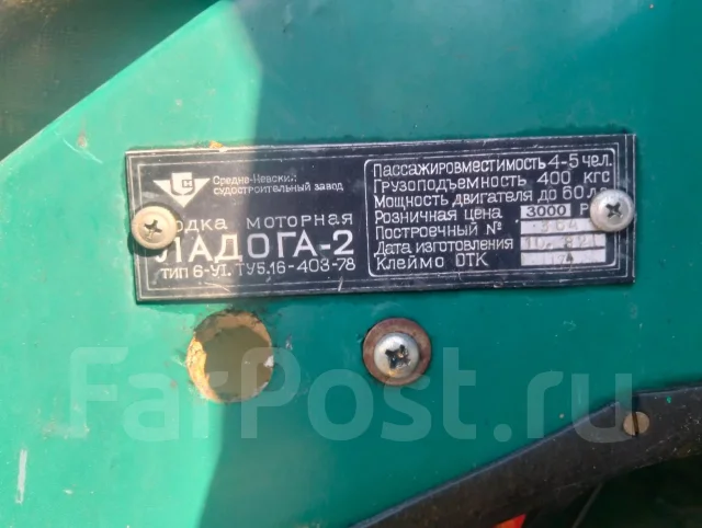 ������-2. 1992 ���, ����� 5��., ��������� ��� ���������, 60��.�., ������ ����