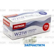����� ����������� (�������� 10��) W21W 12V NVA CP W3x16d Original Stream (������������ ���������) ������� � ����� Patron PLW21W PLW21W ����