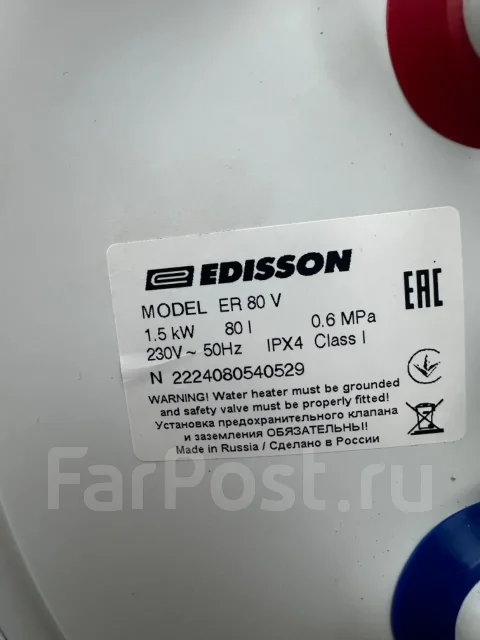 Edisson. 1 500����. ����