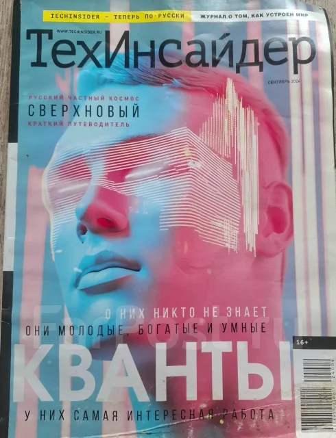 ������� � �����. ����