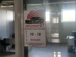 ��������� ��������. ��� "��������� 27". ����� ����������� 15� ����