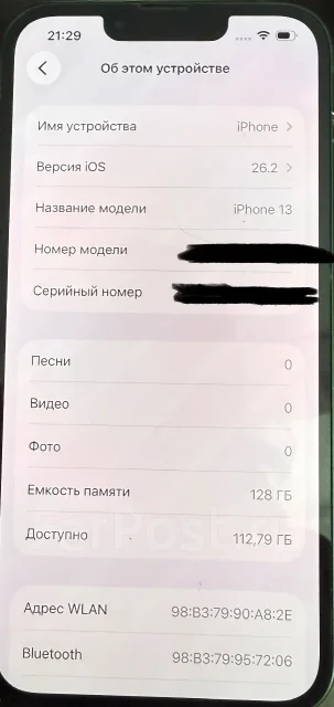 Apple iPhone 13. �/�, 128 ��, ������� ����