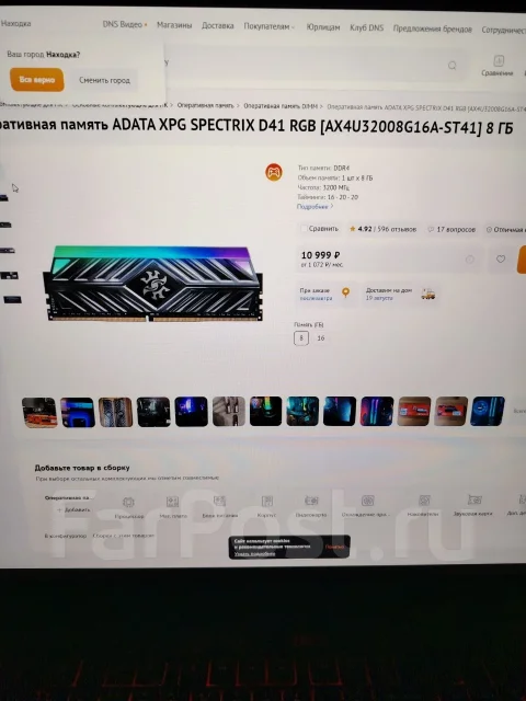 DDR4. ����