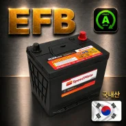 ����������� SpeedMate Q85 EFB 95D23R �������� 0�! Q85 ����