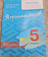 ������� ������� 5 ����. ����