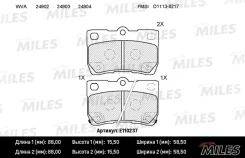 ������� ��������� ������ (����� Ceramic ����� PRO) Lexus GS 3.0-4.6 05-/IS 2.2-2.5 05- (TRW GDB3399) E510237 E510237 ����