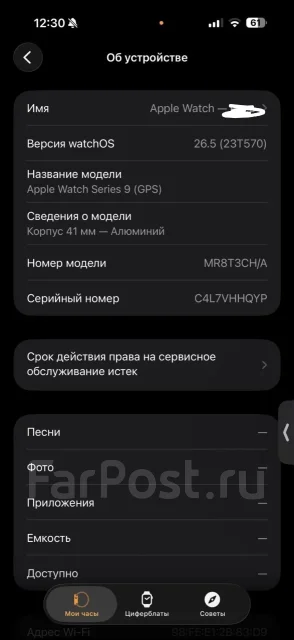 Apple Watch Series 9 ����