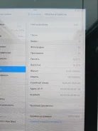 Apple iPad 2. 9.7 ������, ������ 16 �� ����