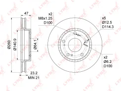 ���� ��������� ������������� (260x23) | ����� | LYNXauto BN1044 BN1044 ����
