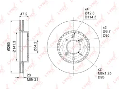 ���� ��������� ������������� (260x23) | ����� | LYNXauto BN1041 BN1041 ����