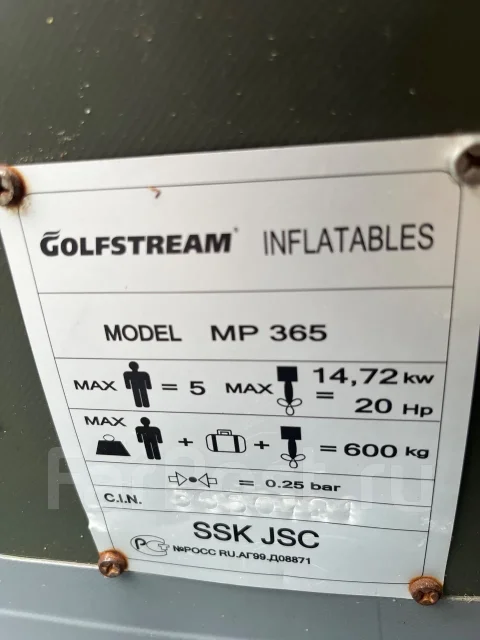 Golfstream. 2021 ���, ����� 3,65��. ����