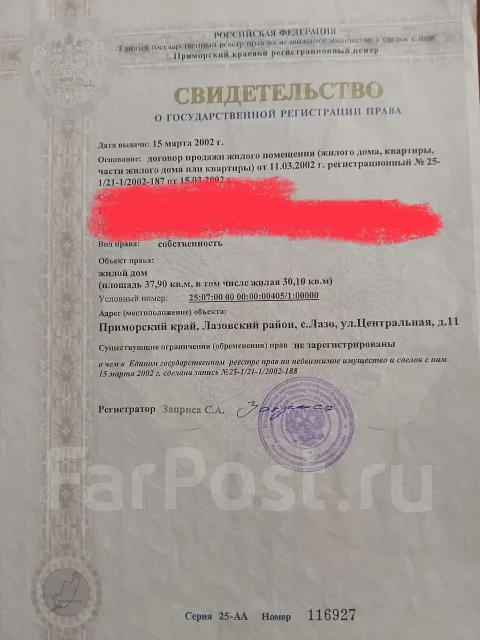 ������ ��� � �. ����. �-� ���������, ��� 37.9��&sup2;, ������� 17����., ���. �������� �� ������ ��� ����������� ����