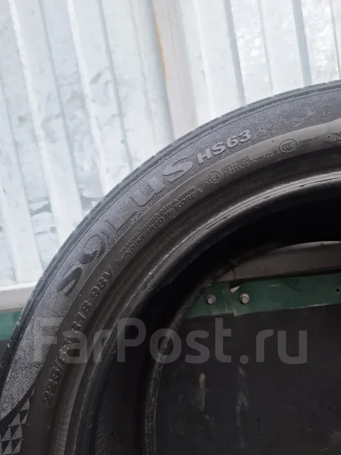 Kumho Solus HS63. ������, �/�, ����� 30 % ����