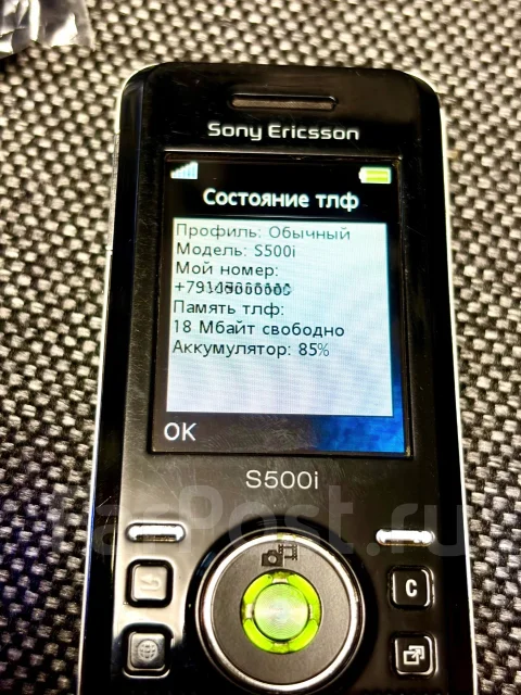 Sony Ericsson S500i. �/� ����