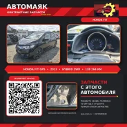 Honda Fit. GP5, LEB ����