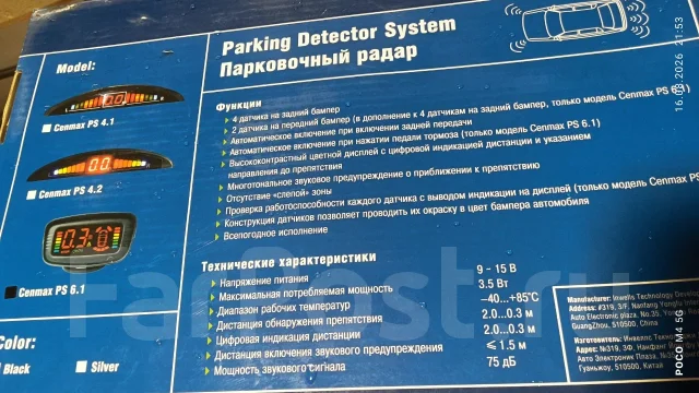 Cenmax ����