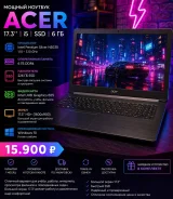 Acer. 17.3", 3����, ��� 6 ��, ���� 250���, WiFi: 1, Bluetooth: 1, ����������� �� 2��. ����