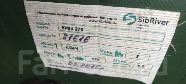 Sibriver ����. 2024 ���, ����� 2,7��., ��������� ���������, 4��.�., ������ ����